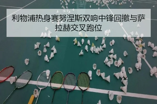 li-wu-pu-re-shen-sai-nu-nie-si-shuang-xiang-zhong-feng-hui-che-yu-sa-la-he-jiao-cha-pao-wei-2-657.jpg