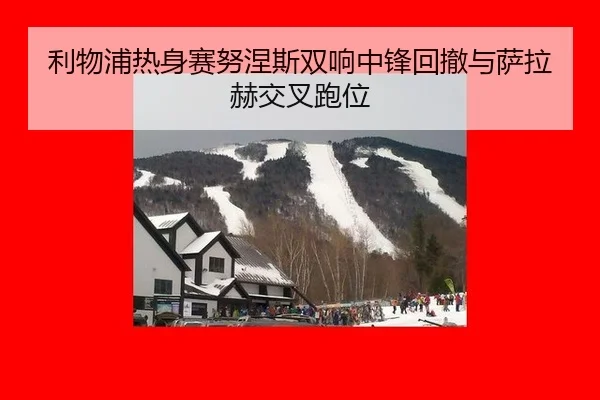 li-wu-pu-re-shen-sai-nu-nie-si-shuang-xiang-zhong-feng-hui-che-yu-sa-la-he-jiao-cha-pao-wei-3-458.jpg